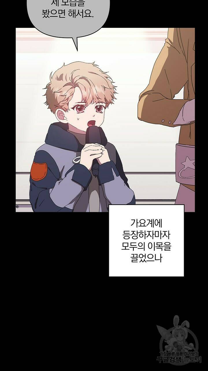 사랑이라서 11화 62
