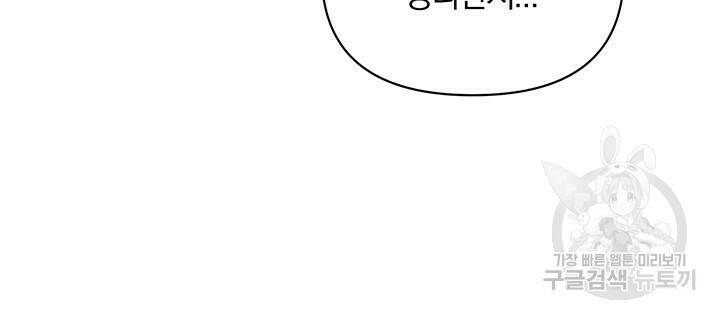 사랑이라서 11화 77