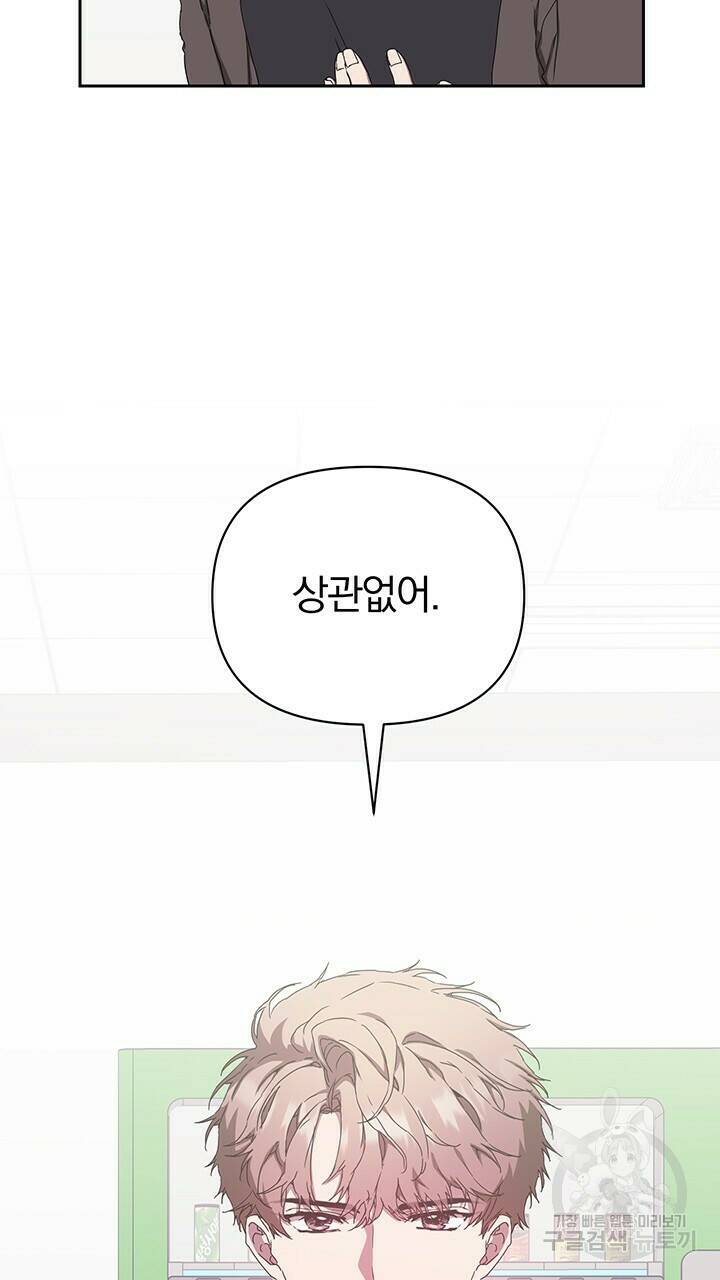 사랑이라서 11화 80