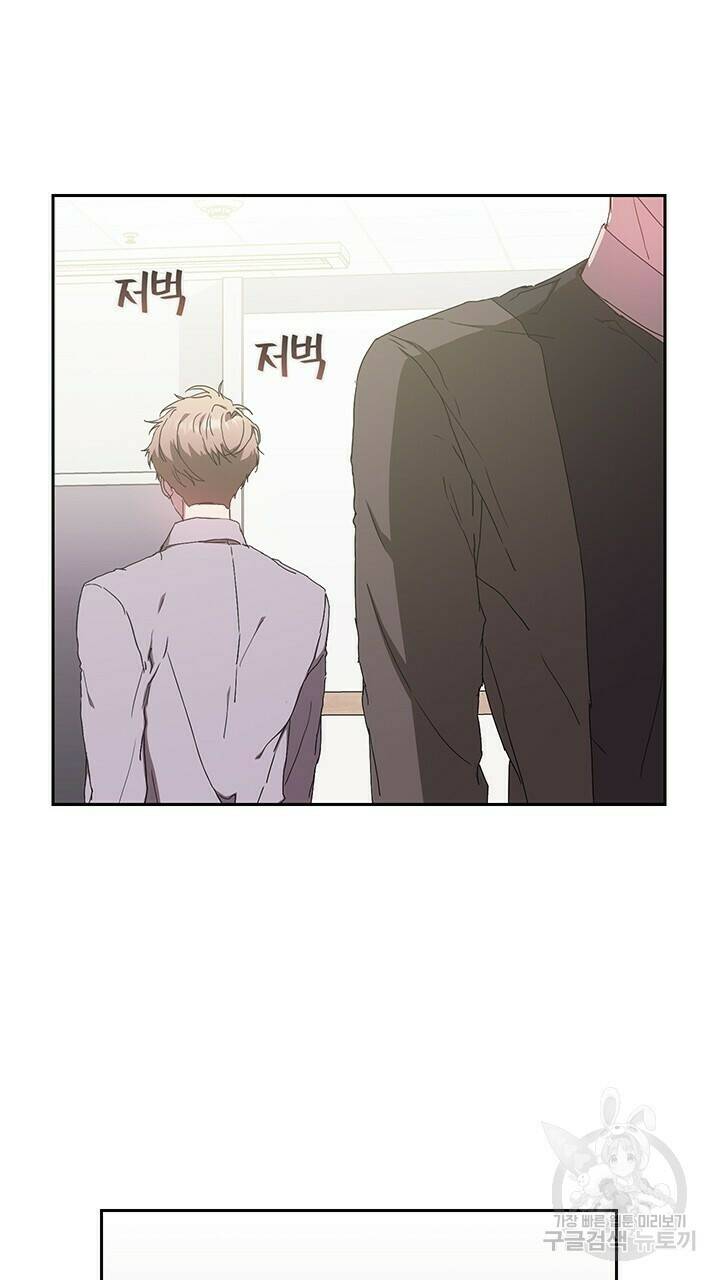 사랑이라서 11화 82
