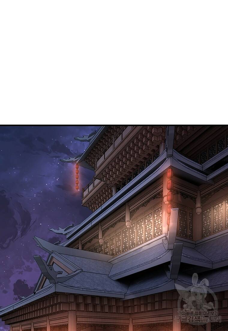 빌런으로 이직하다 200화 28