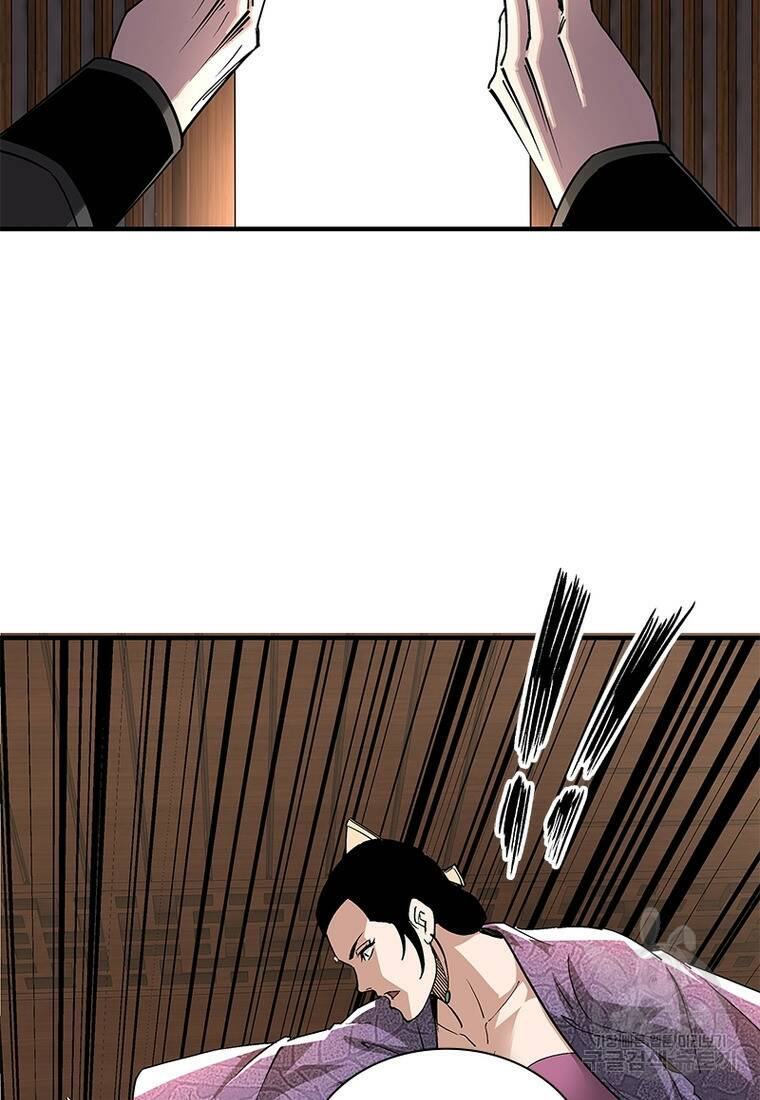 빌런으로 이직하다 200화 44