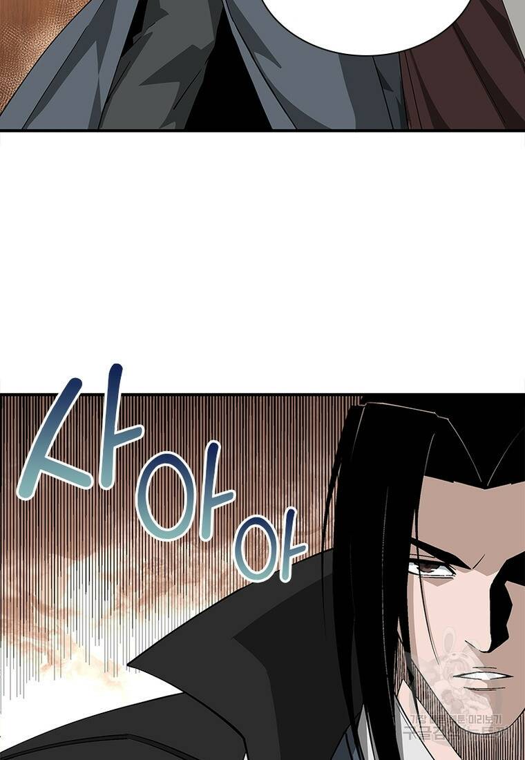 빌런으로 이직하다 200화 62