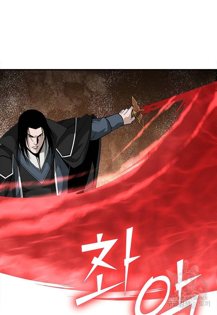 빌런으로 이직하다 200화 65