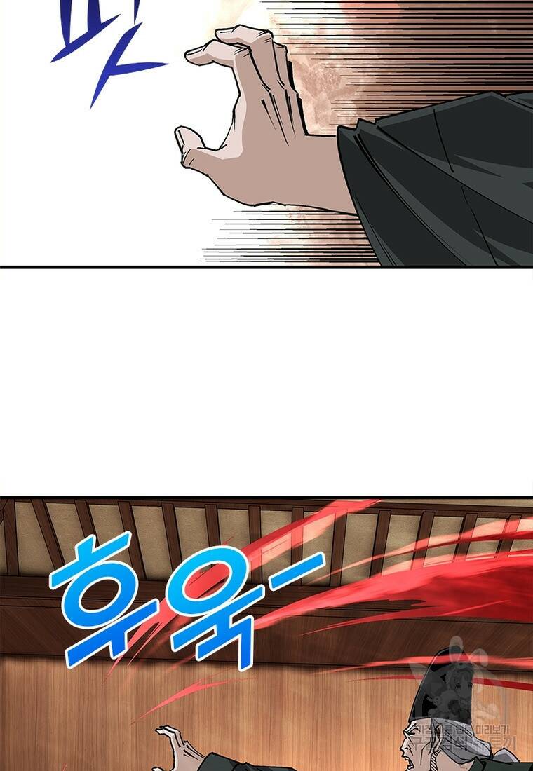 빌런으로 이직하다 200화 70