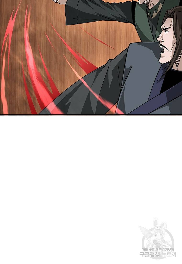 빌런으로 이직하다 200화 71