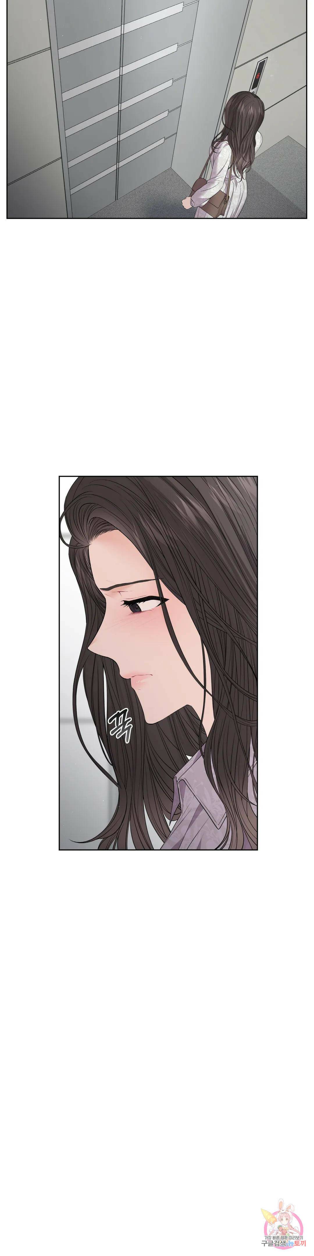 환절기 5화 7
