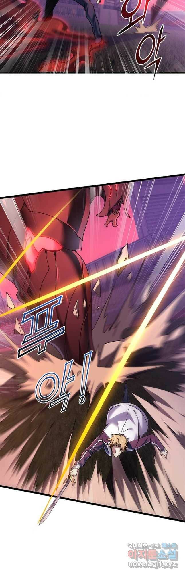 시스템 마스터, 레벨 1부터 시작하다 43화 13