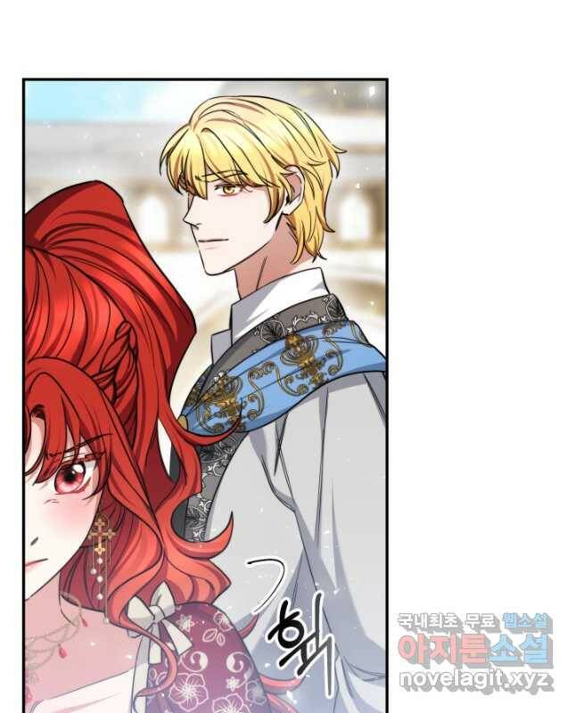나의 황제께 붉은 월계수 꽃을 30화 15