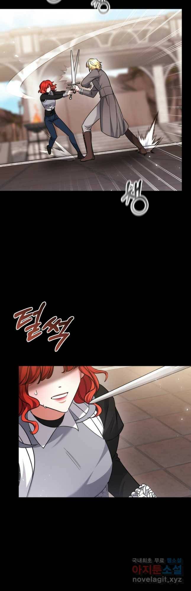 나의 황제께 붉은 월계수 꽃을 30화 37