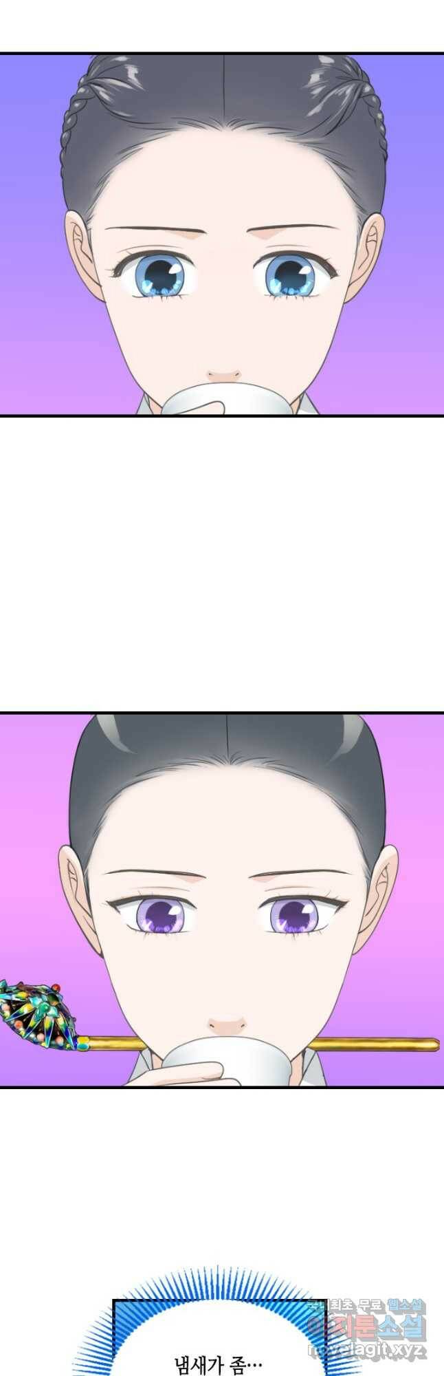 화홍 2부 132화 6