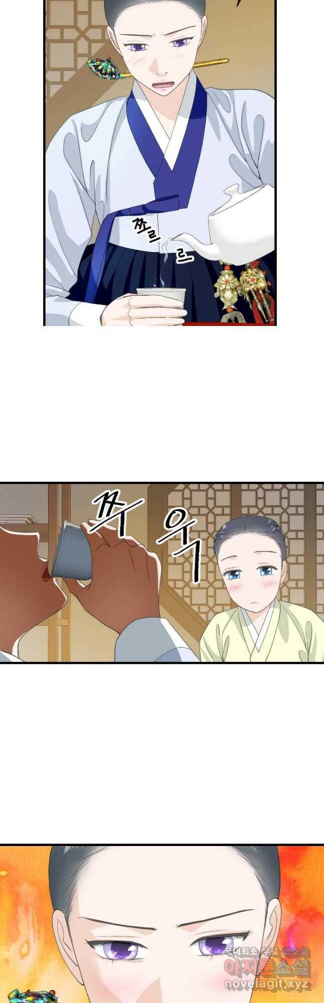 화홍 2부 132화 11