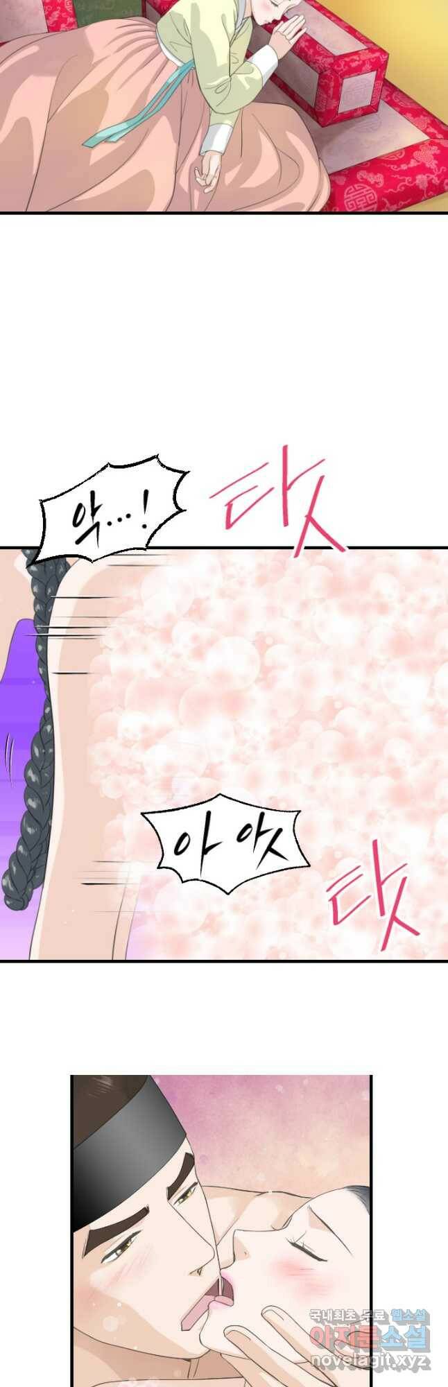 화홍 2부 132화 20