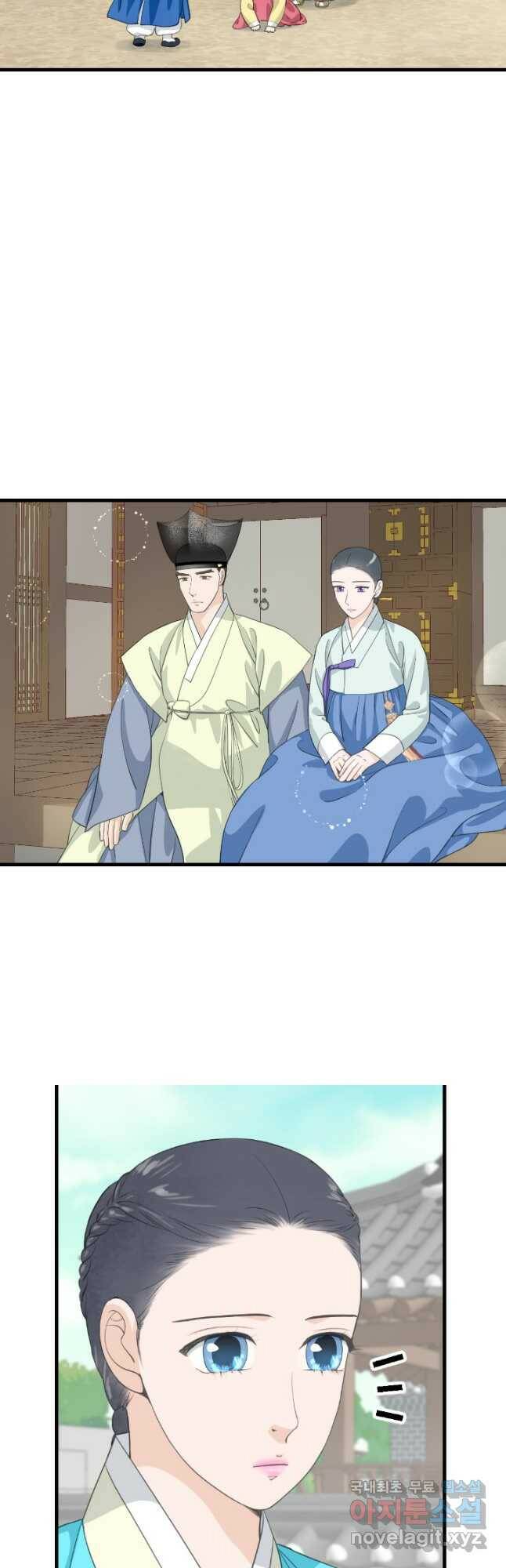 화홍 2부 132화 25