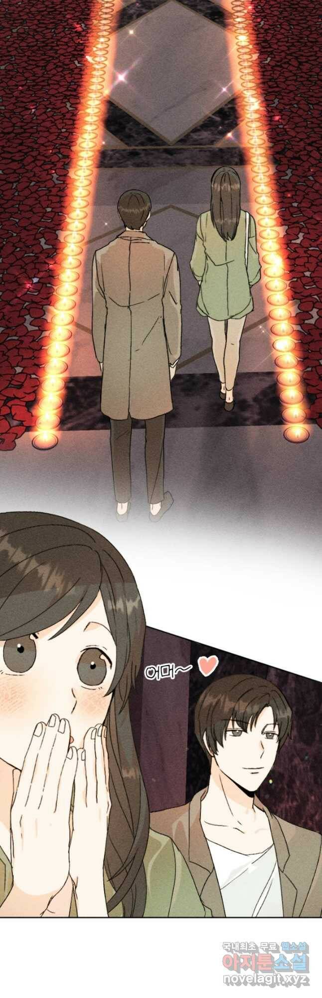 결혼이 조건입니다 32화 53