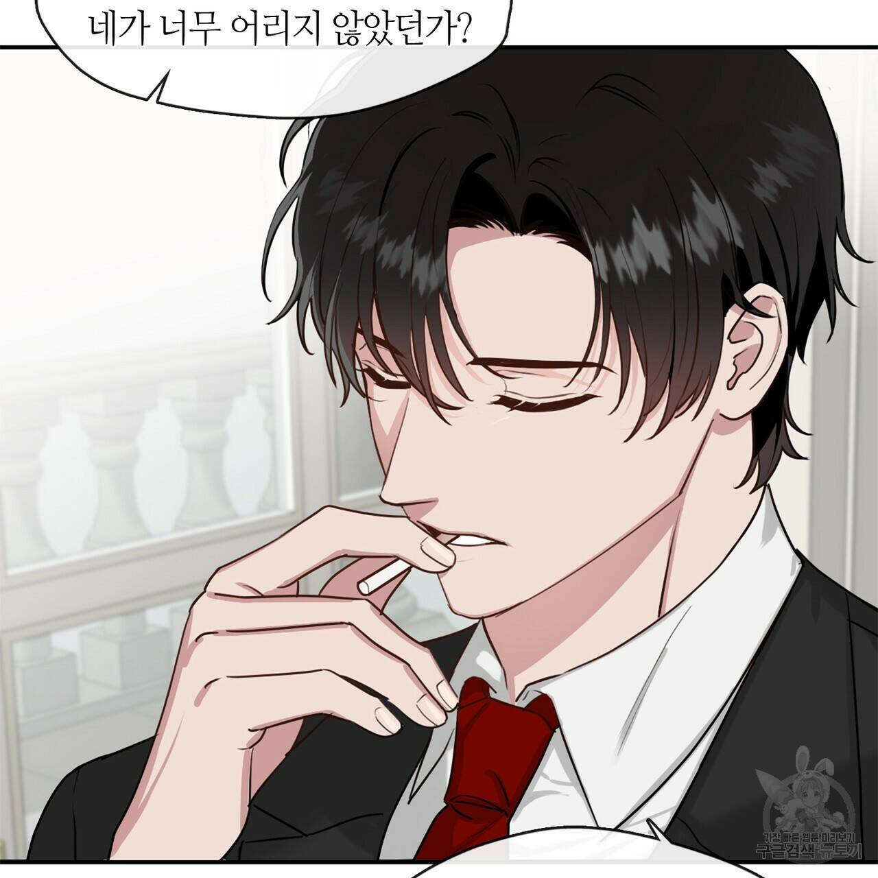 플라이 미 투 더 문 8화 21