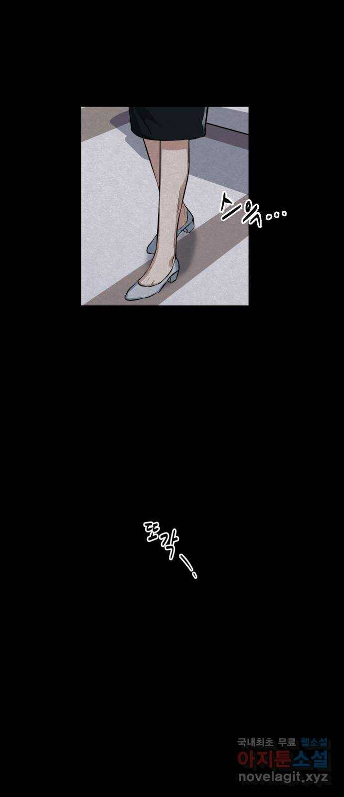 기억해줘(네이버) 04 행복했던 순간도 어느 순간에는 (2) 8