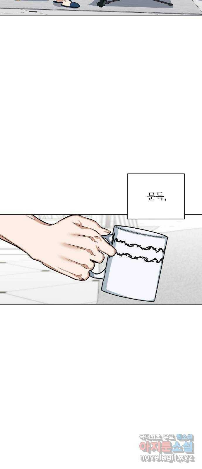 기억해줘(네이버) 04 행복했던 순간도 어느 순간에는 (2) 30