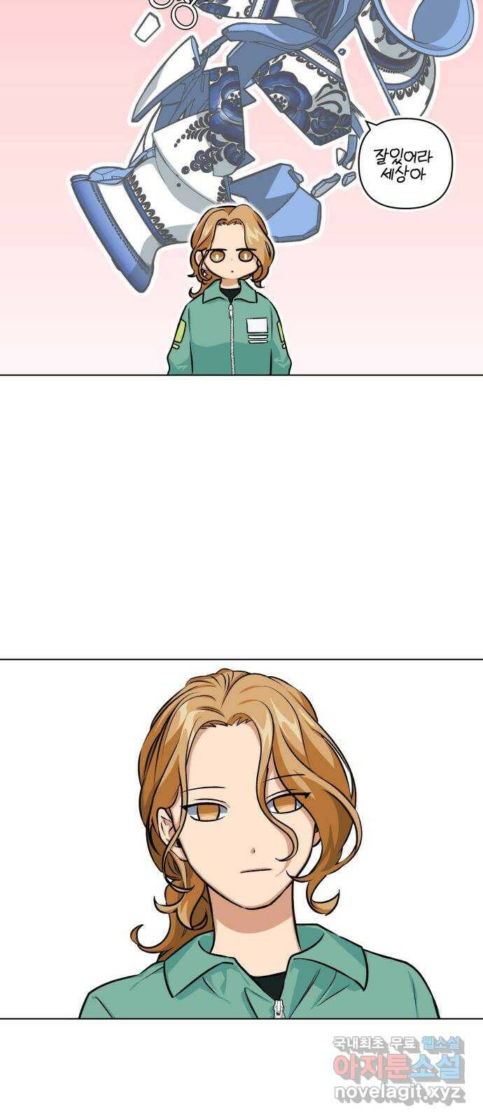 기억해줘(네이버) 04 행복했던 순간도 어느 순간에는 (2) 66