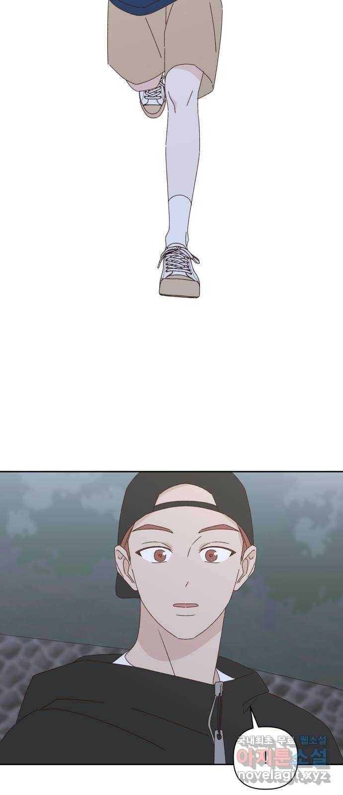 선을 넘은 연애 20화 12