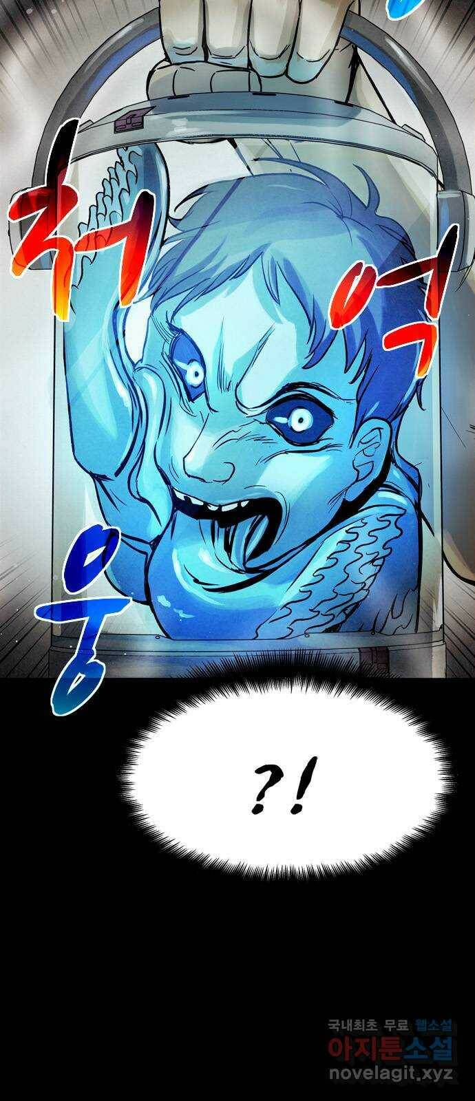 스포 69화 숭배자들(7) 5