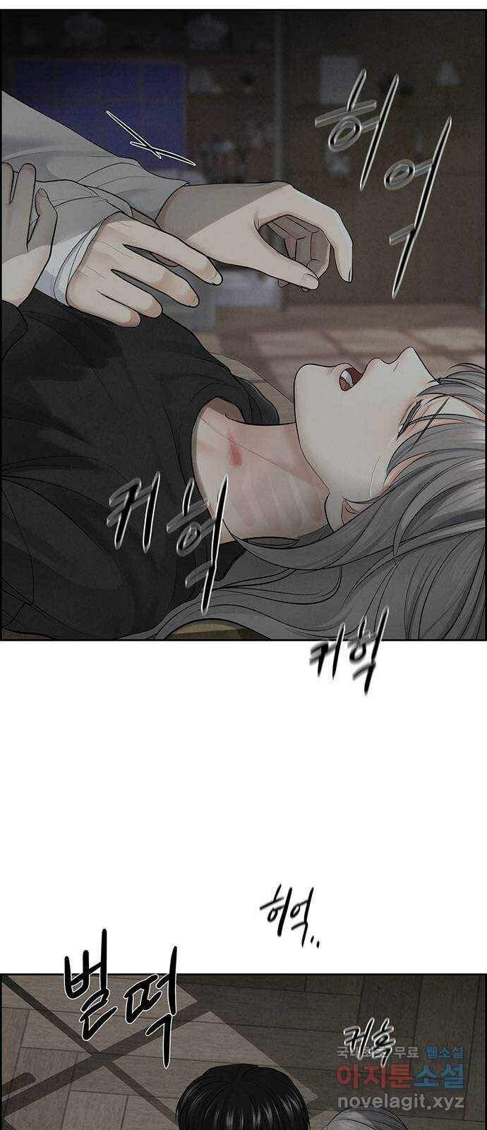온리호프 8화 6
