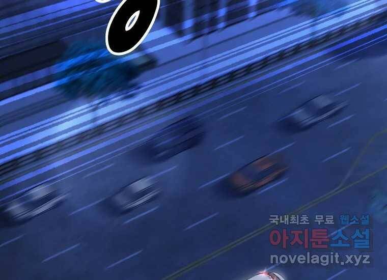 회개불가 1화 2