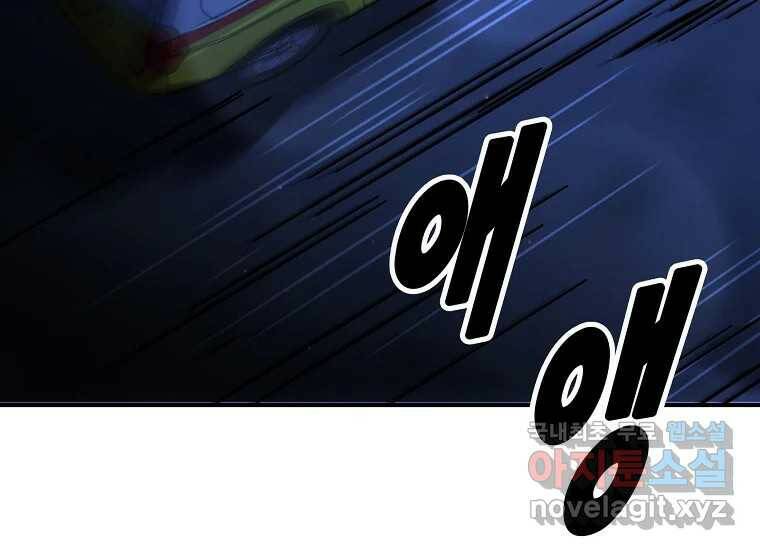 회개불가 1화 10
