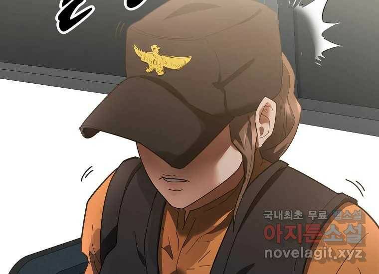 회개불가 1화 21