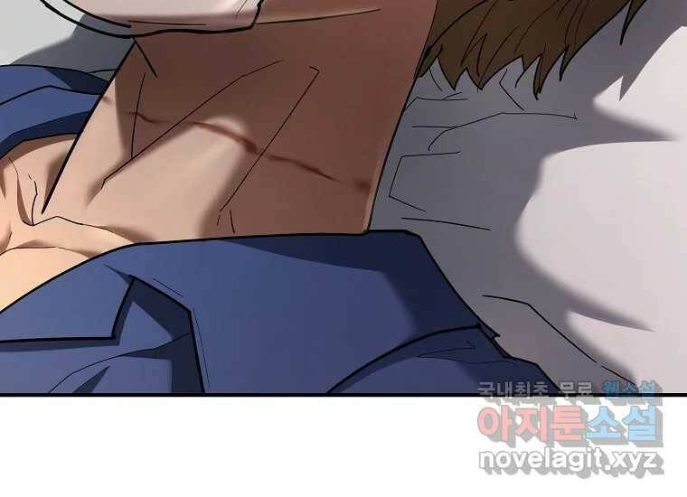 회개불가 1화 27