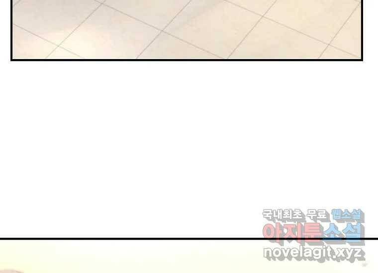 회개불가 1화 37