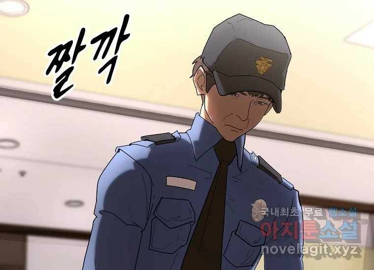 회개불가 1화 38