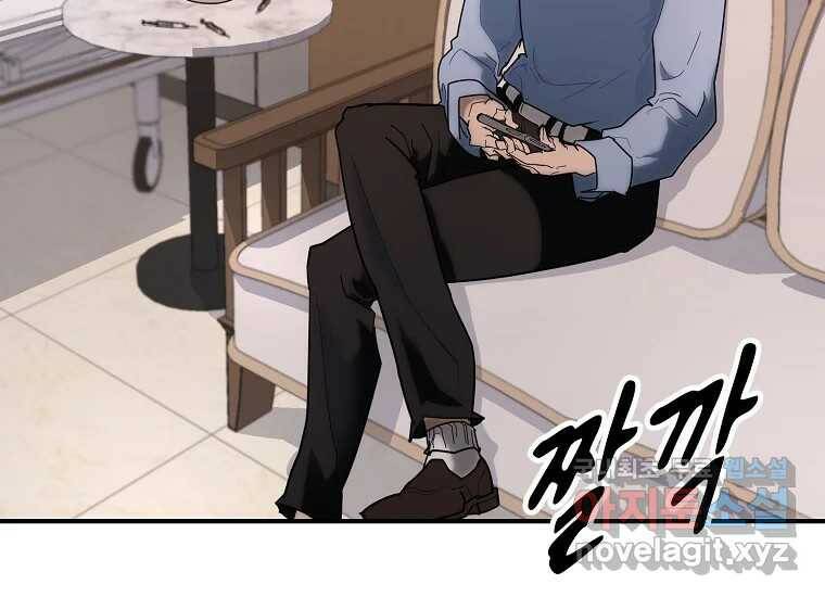 회개불가 1화 42