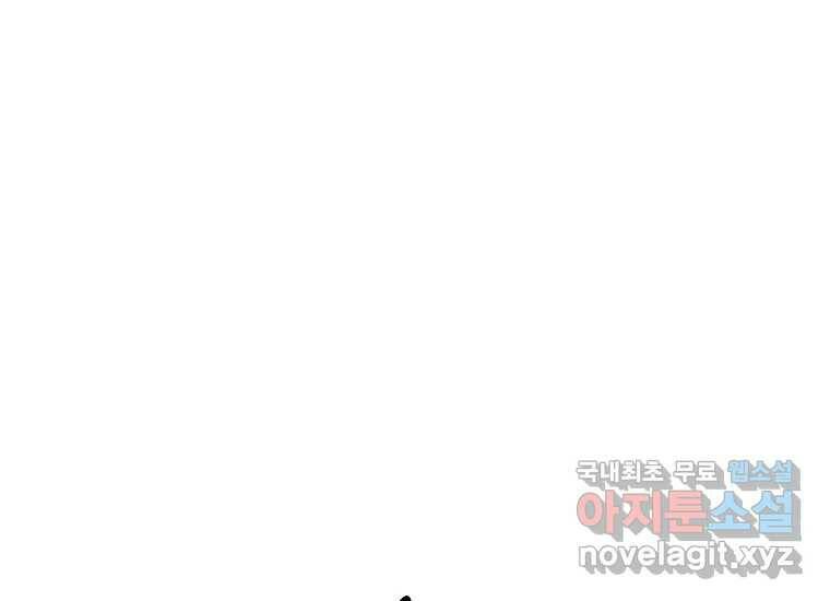 회개불가 1화 43