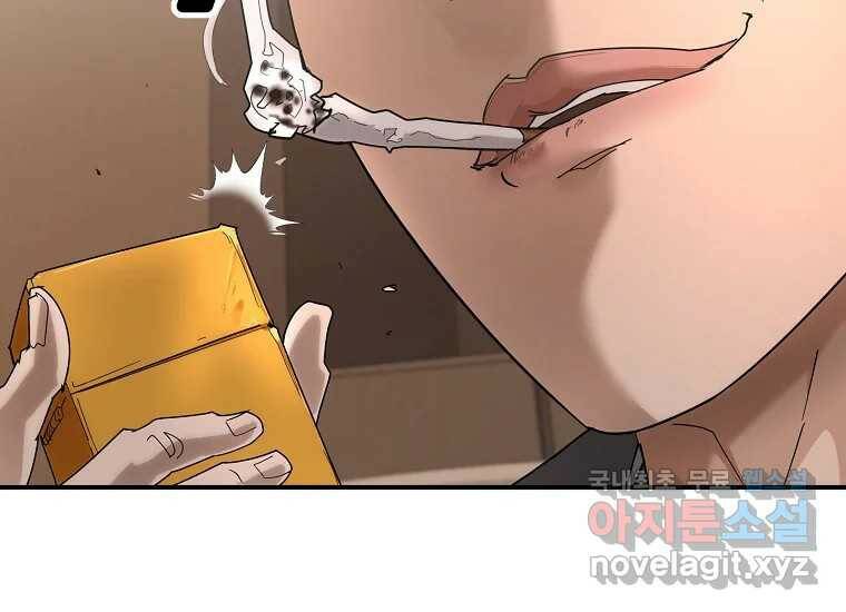 회개불가 1화 51