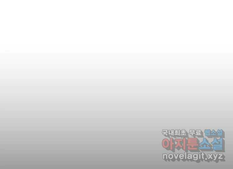 회개불가 1화 83