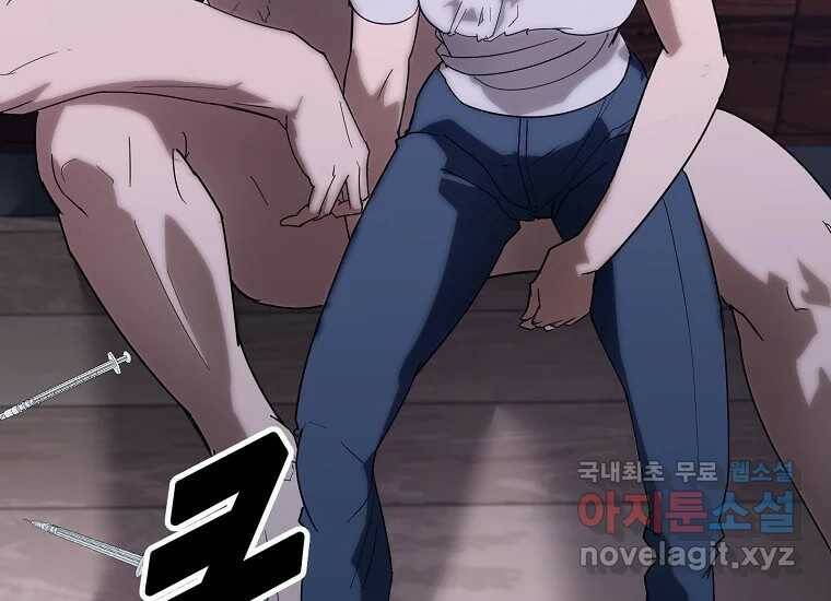회개불가 1화 99