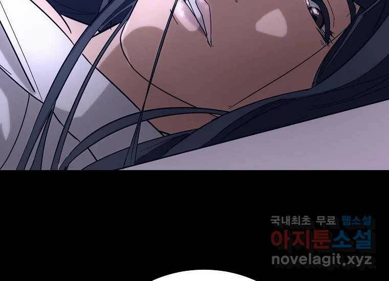 회개불가 1화 106