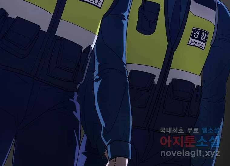 회개불가 1화 119