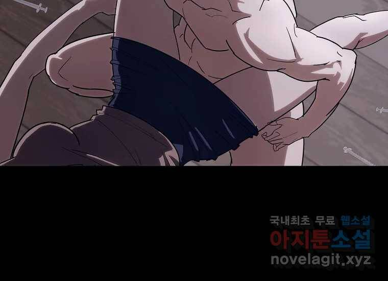 회개불가 1화 133