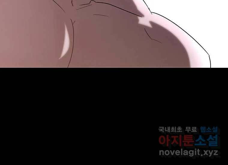 회개불가 1화 139