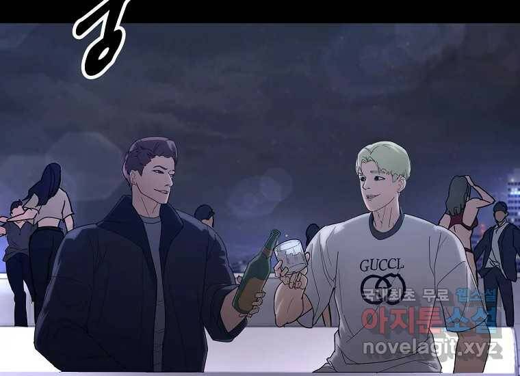 회개불가 1화 166