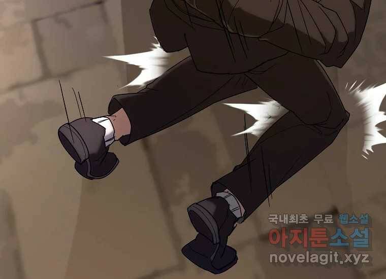 회개불가 1화 183