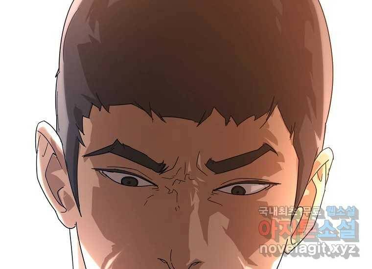 회개불가 1화 185
