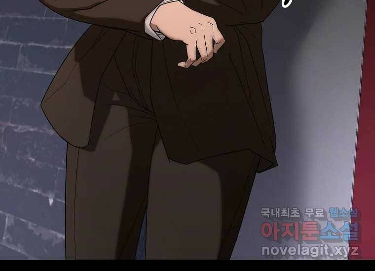 회개불가 1화 192