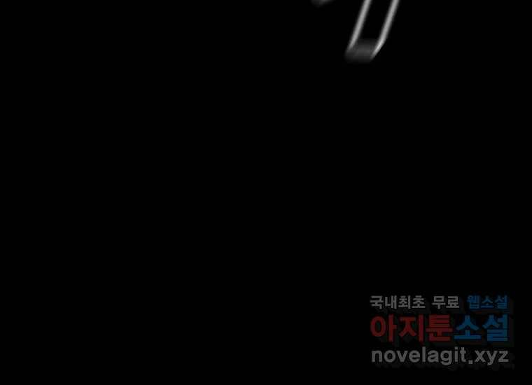 회개불가 1화 209
