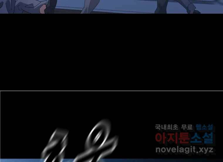 회개불가 1화 211