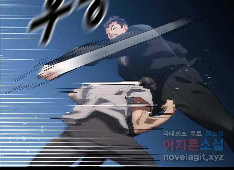 회개불가 1화 212