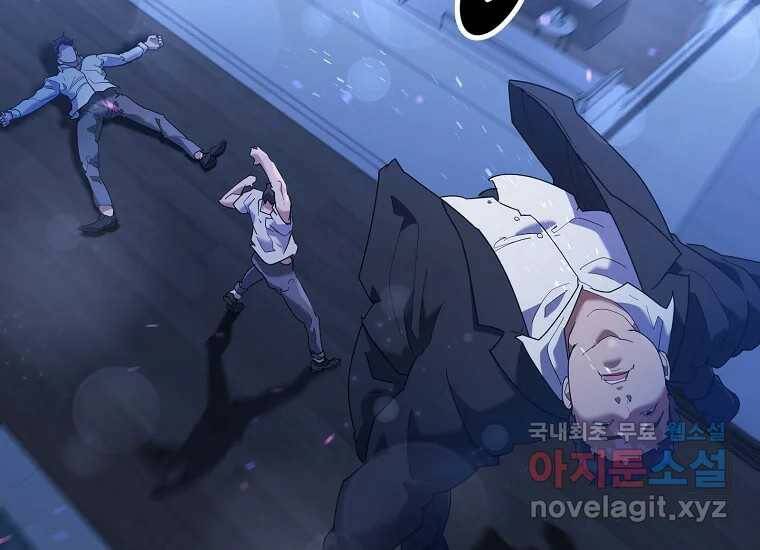 회개불가 1화 219
