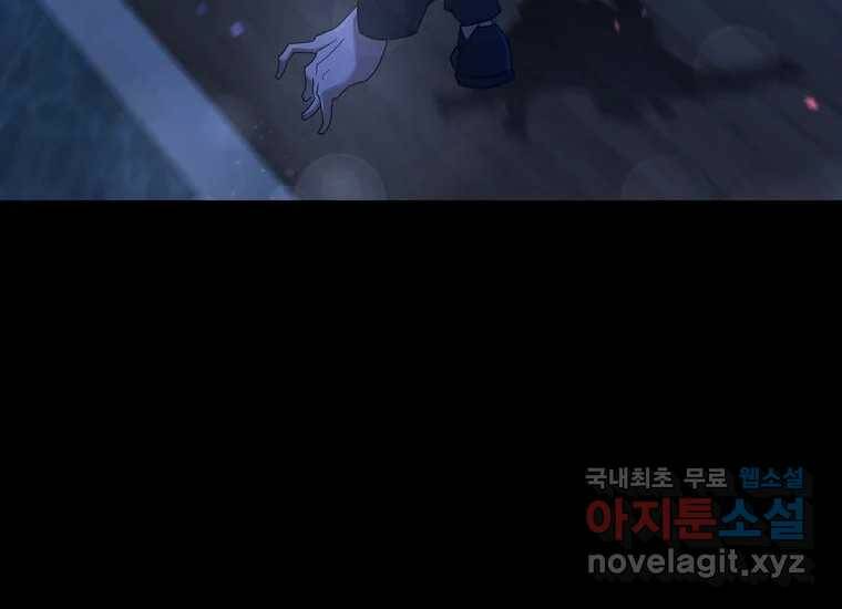 회개불가 1화 220